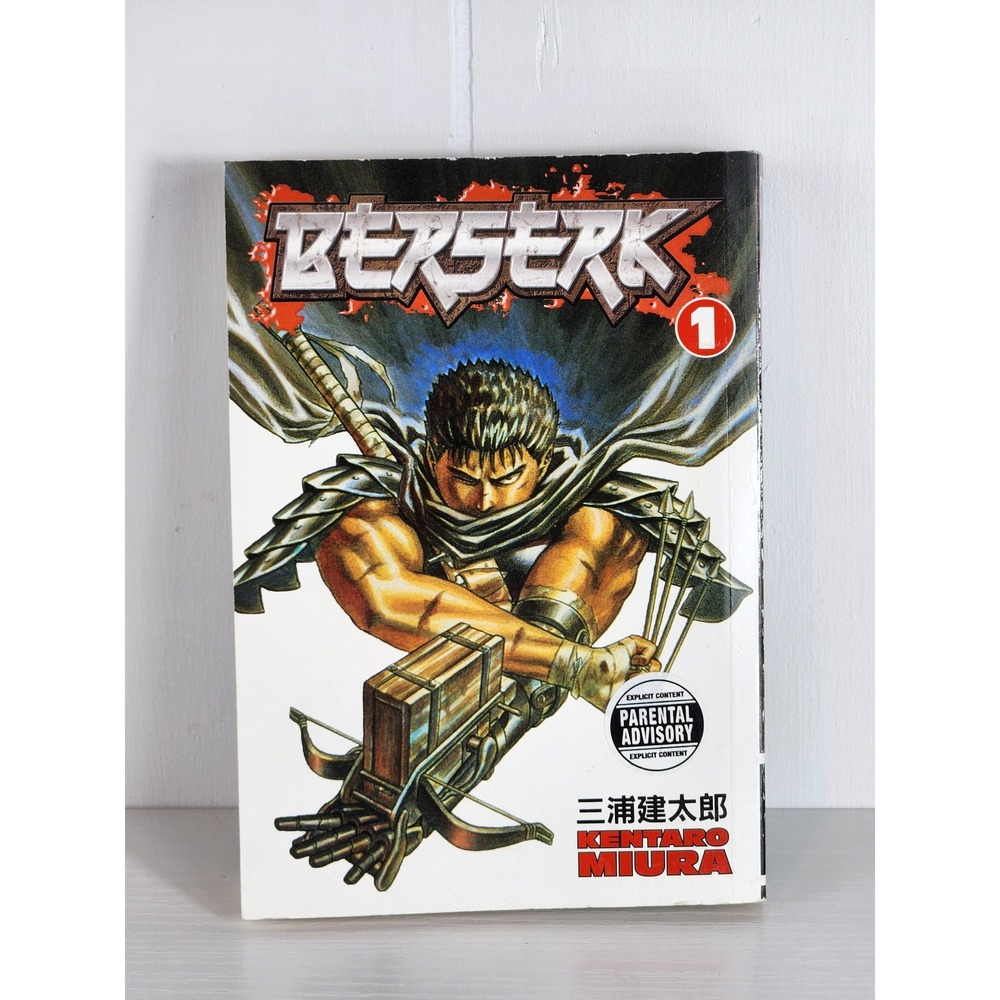 Berserk Vol 1 Manga Kentaro Miura Dark Horse First Edition English 2003 Seinen